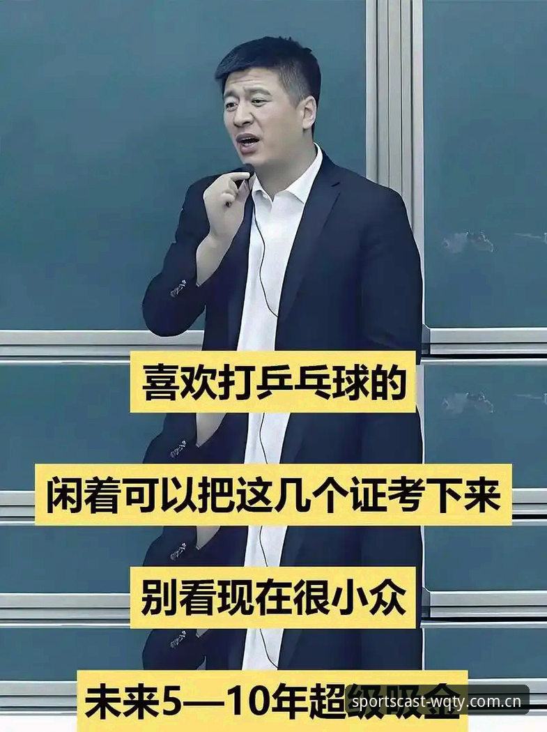掌握玩球体育免费版手机版的关键：从下载到实战的完整实用指南